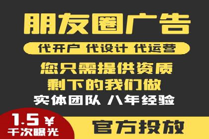 某企业SEM竞价代运营公司合作项目全记录